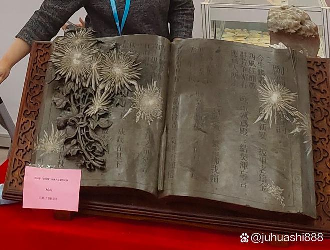 唐茂才有幸获得中国工艺美术协会举办2024年3月广州"金凤凰"创新产品